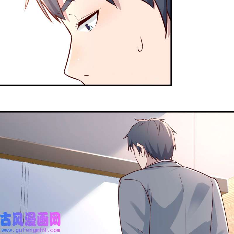 家有双生女友156 boss本色