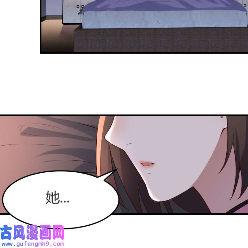 家有双生女友156 boss本色