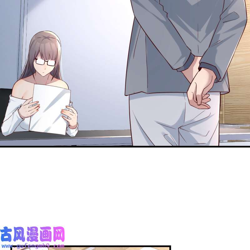 家有双生女友156 boss本色