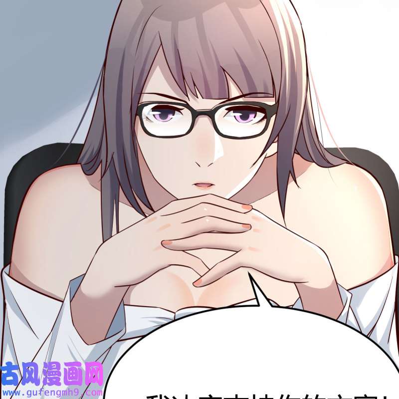 家有双生女友156 boss本色
