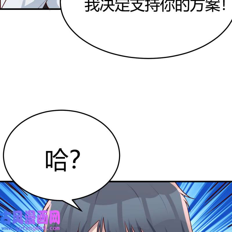 家有双生女友156 boss本色