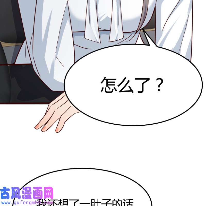 家有双生女友156 boss本色
