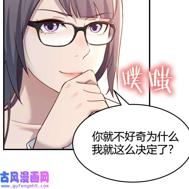 家有双生女友156 boss本色