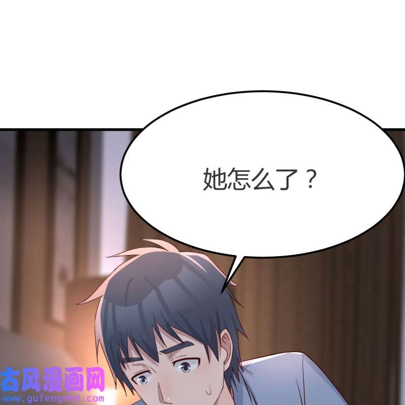 家有双生女友156 boss本色