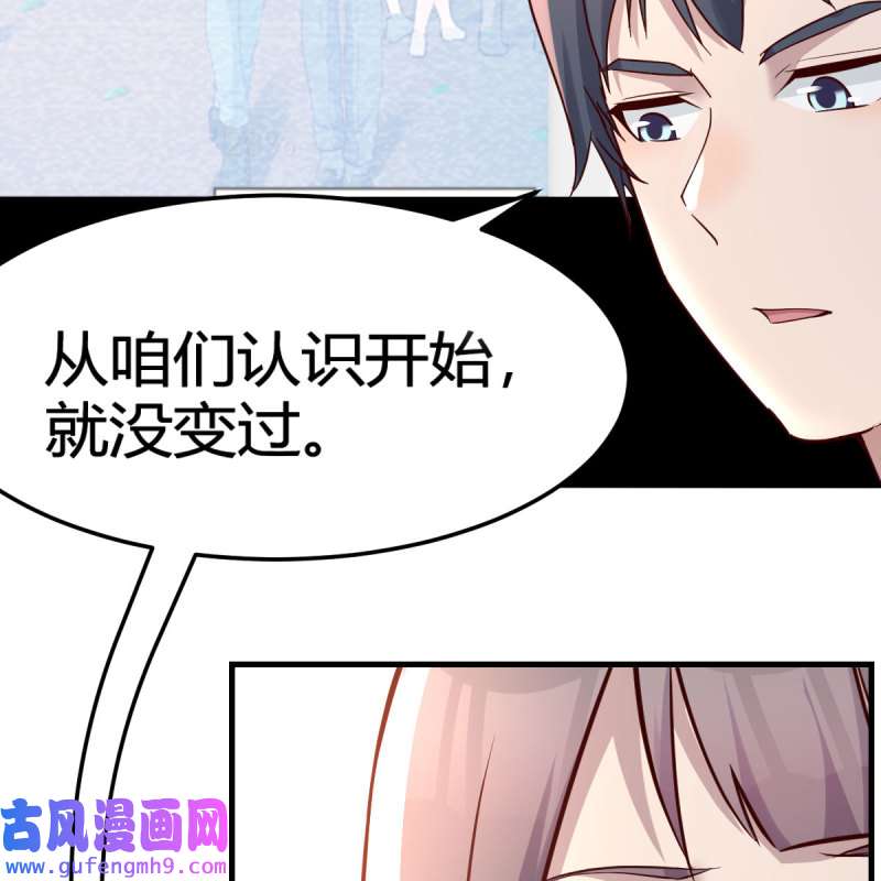 家有双生女友156 boss本色
