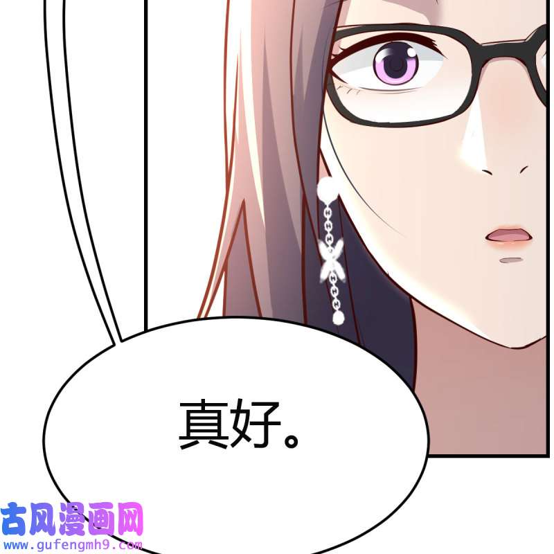家有双生女友156 boss本色