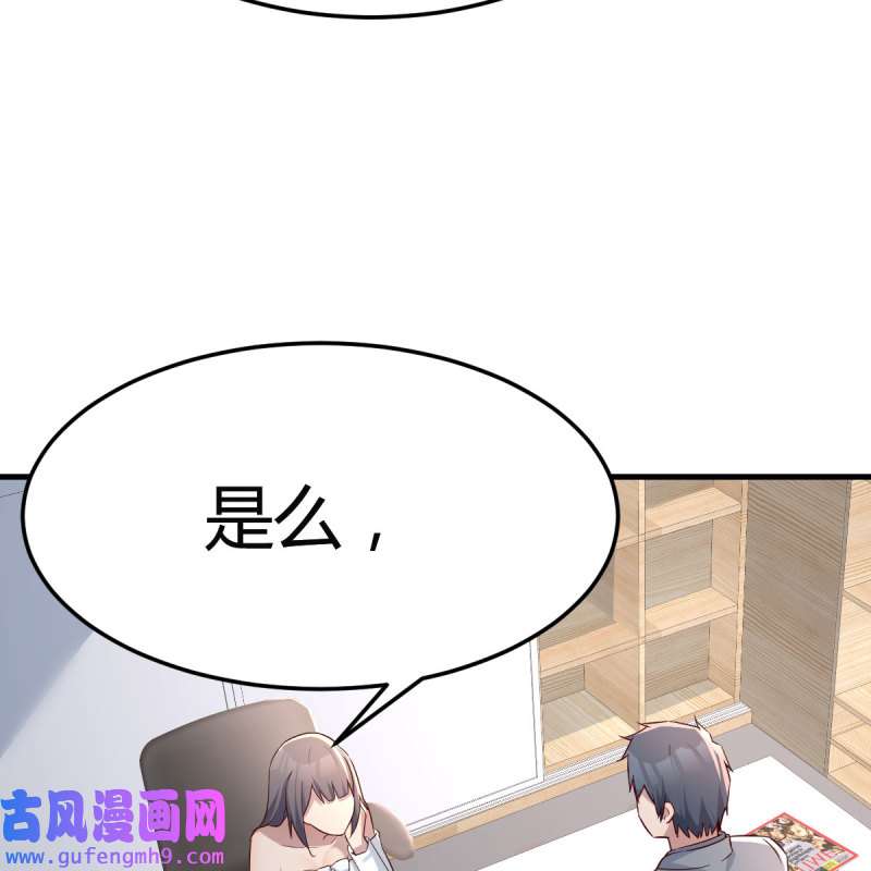 家有双生女友156 boss本色