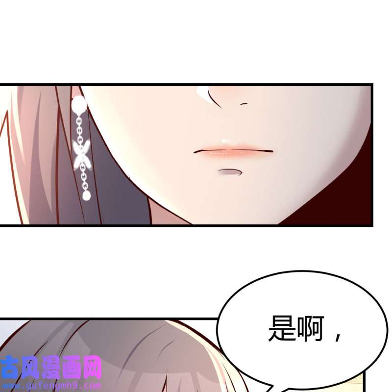 家有双生女友156 boss本色
