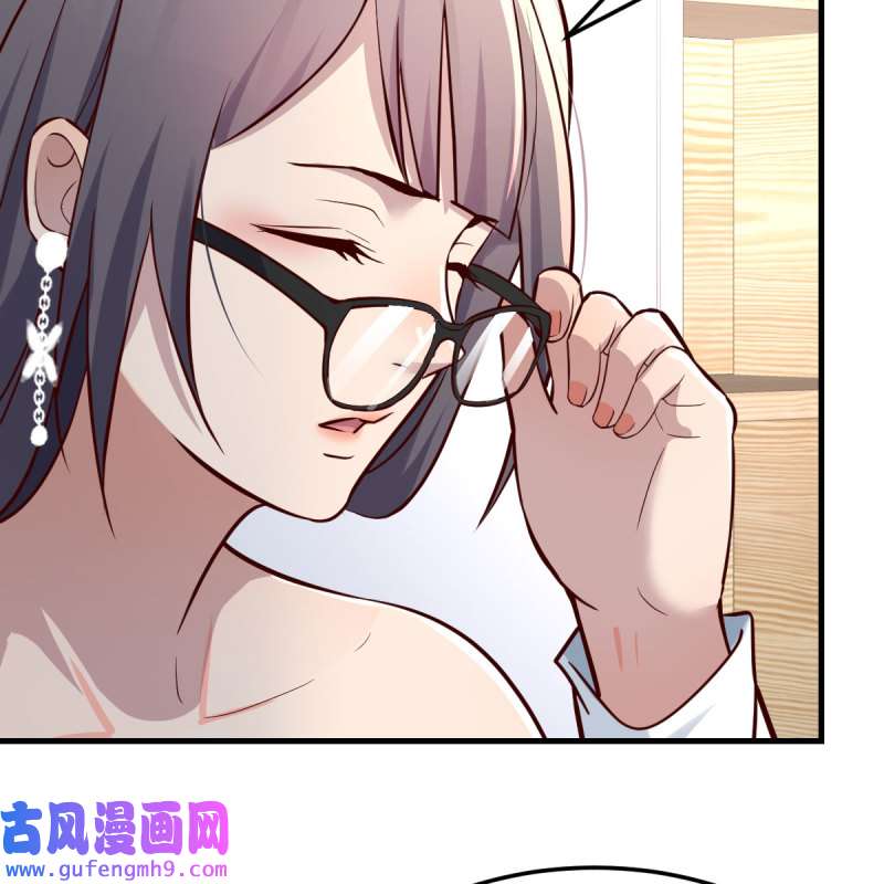 家有双生女友156 boss本色