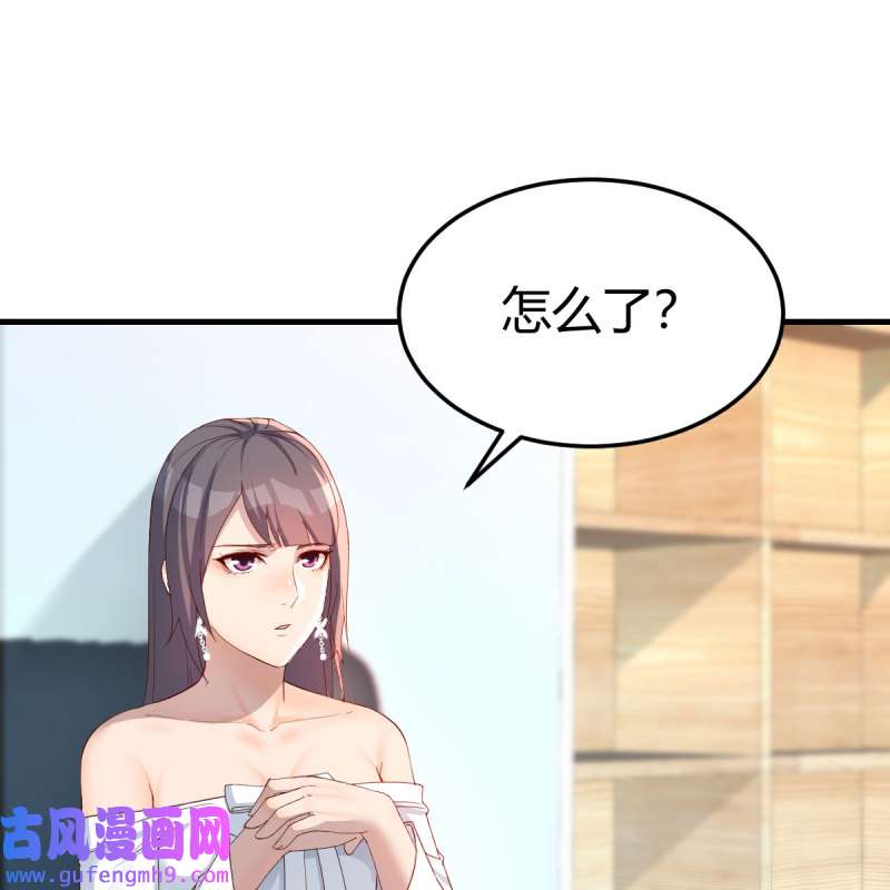 家有双生女友156 boss本色