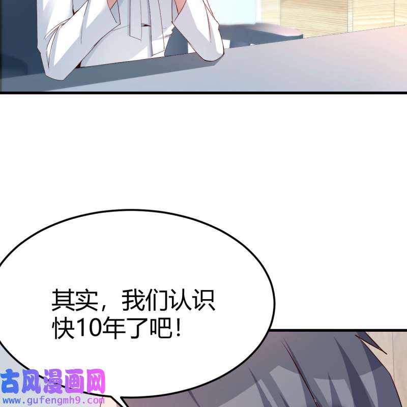 家有双生女友156 boss本色