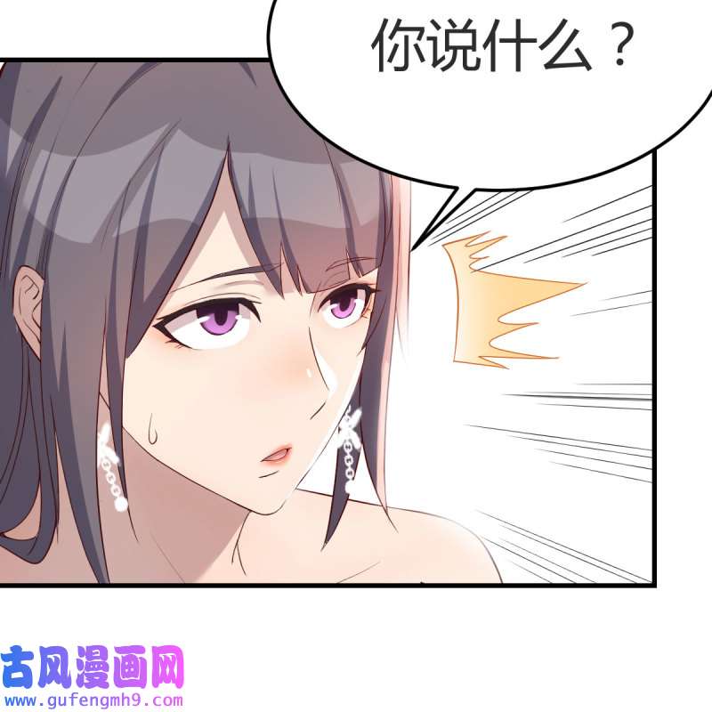 家有双生女友156 boss本色