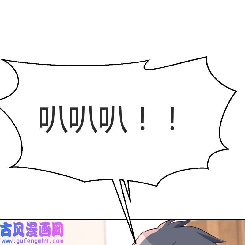 家有双生女友156 boss本色
