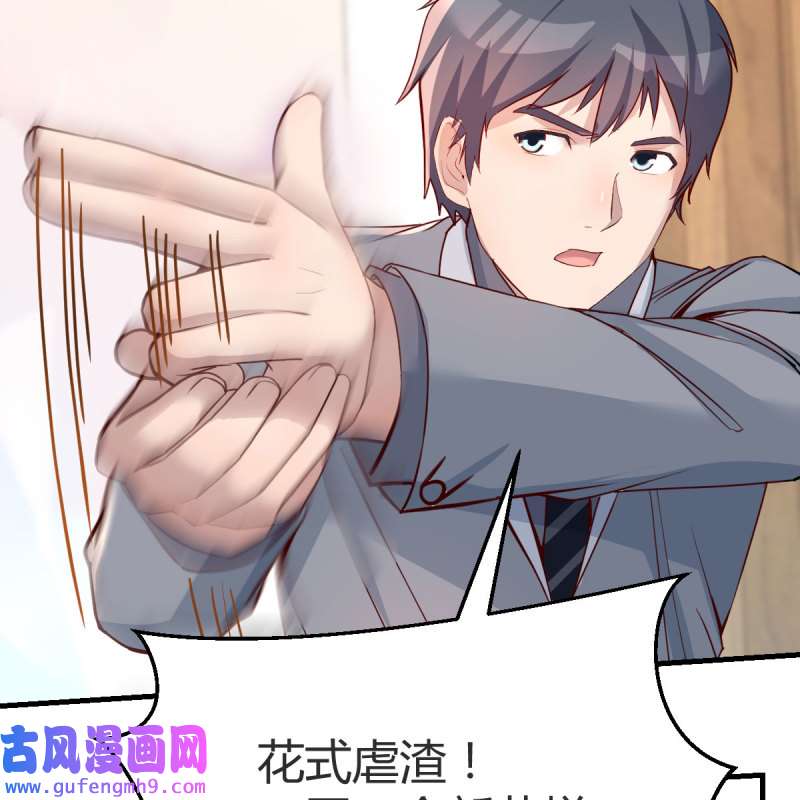 家有双生女友156 boss本色