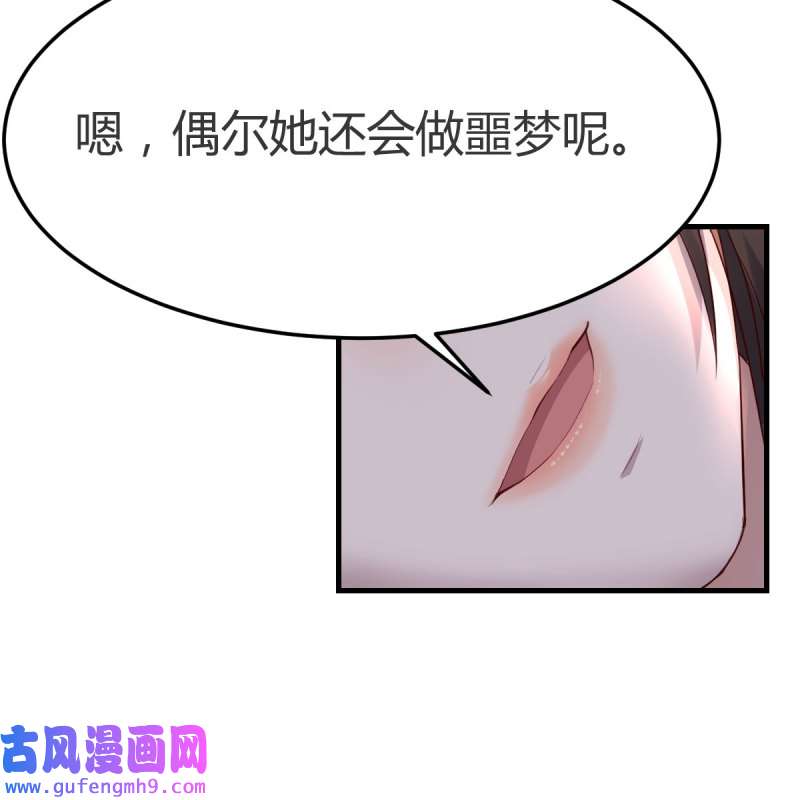 家有双生女友156 boss本色