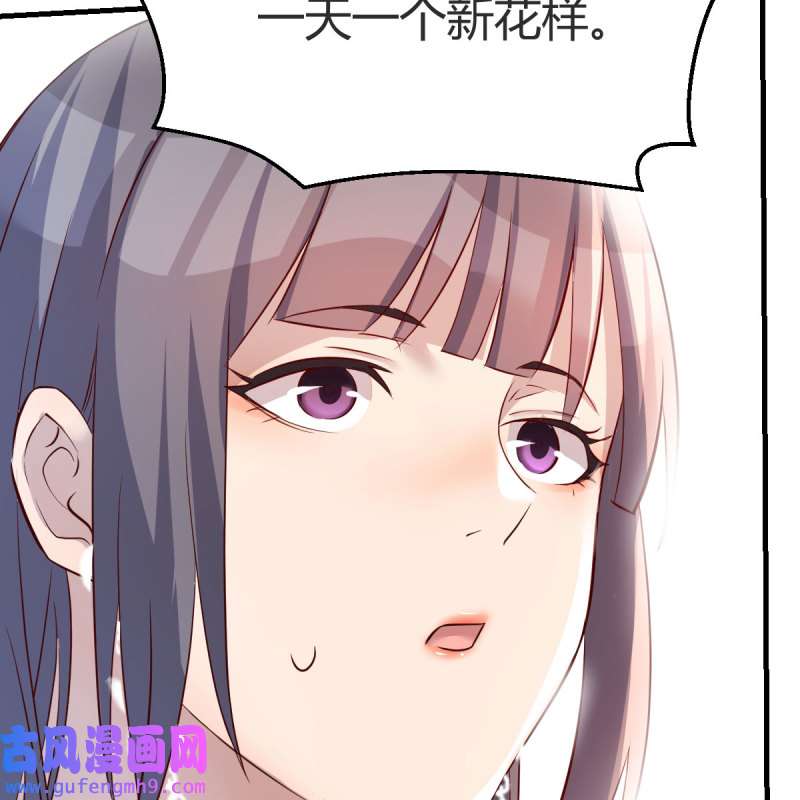 家有双生女友156 boss本色