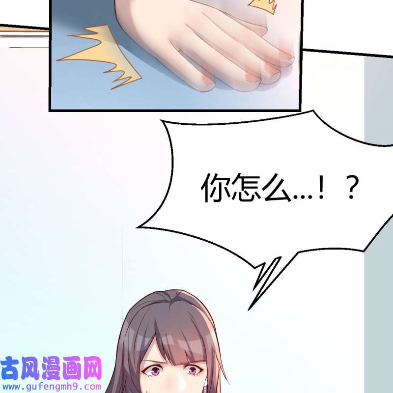 家有双生女友156 boss本色