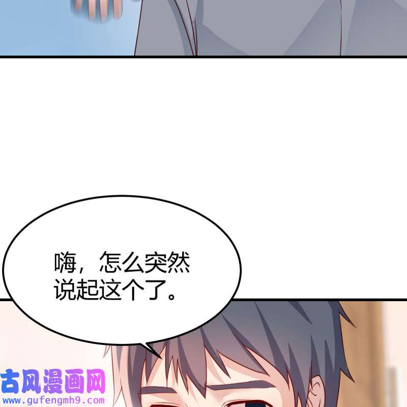 家有双生女友156 boss本色