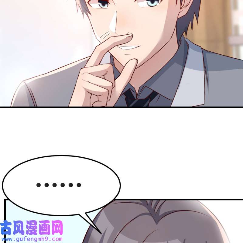 家有双生女友156 boss本色