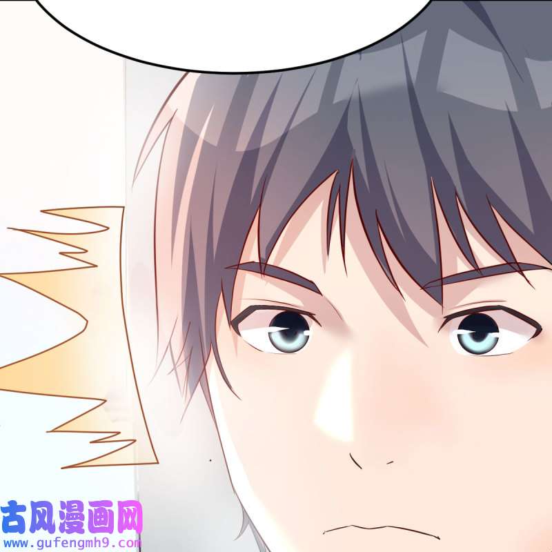 家有双生女友156 boss本色