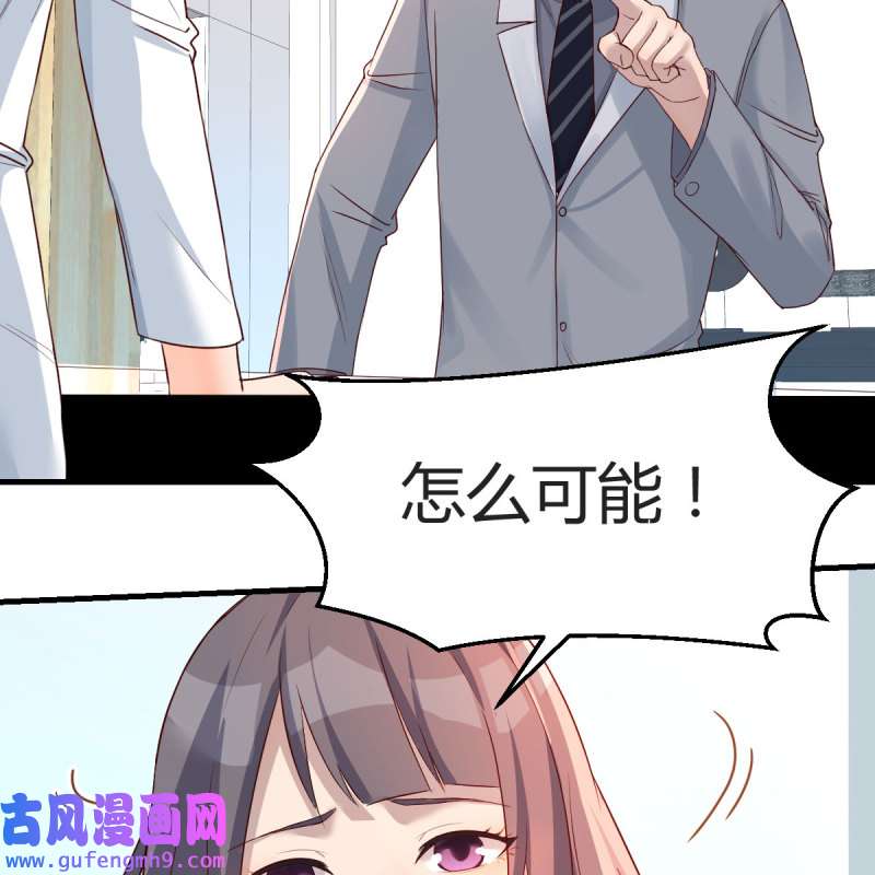 家有双生女友156 boss本色