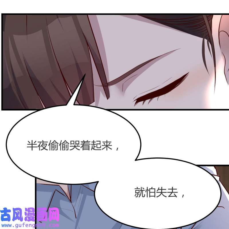 家有双生女友156 boss本色