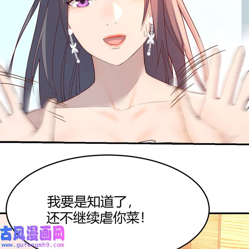 家有双生女友156 boss本色