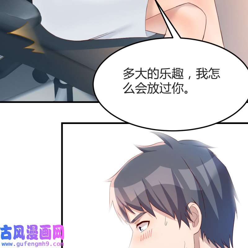 家有双生女友156 boss本色