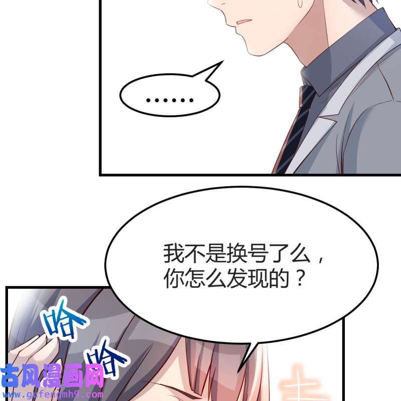 家有双生女友156 boss本色