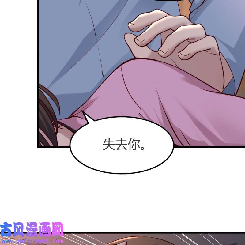 家有双生女友156 boss本色