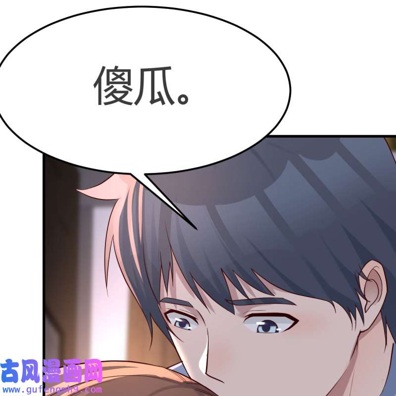 家有双生女友156 boss本色