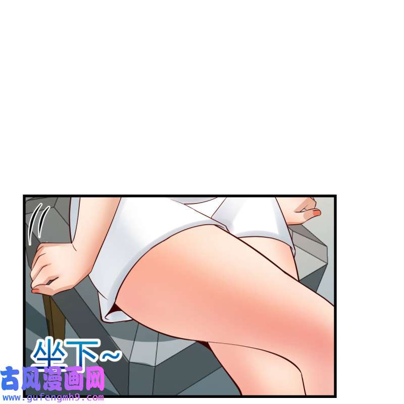家有双生女友157 不，不敢说