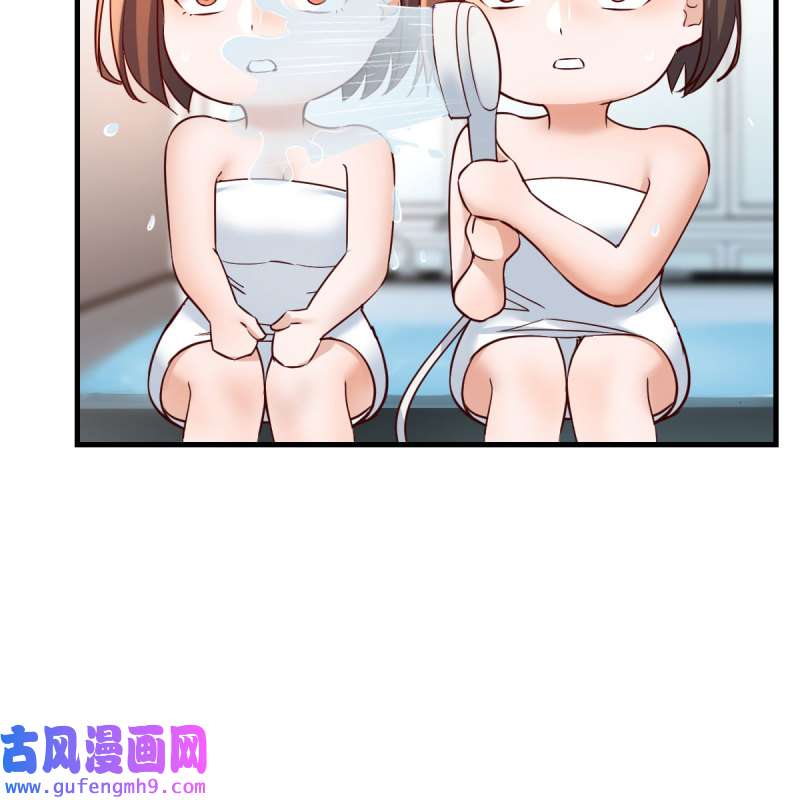 家有双生女友157 不，不敢说