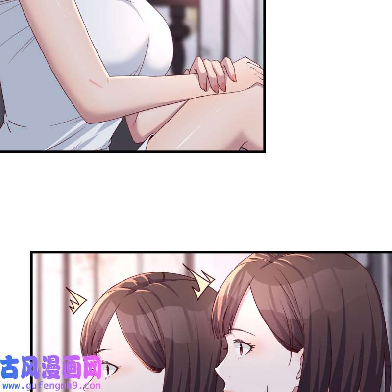 家有双生女友157 不，不敢说