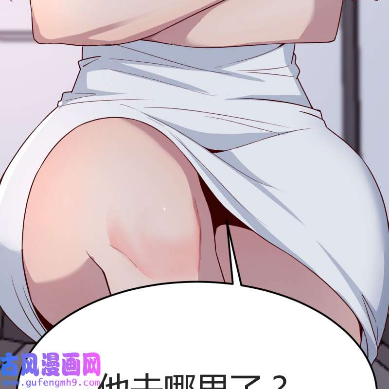 家有双生女友157 不，不敢说