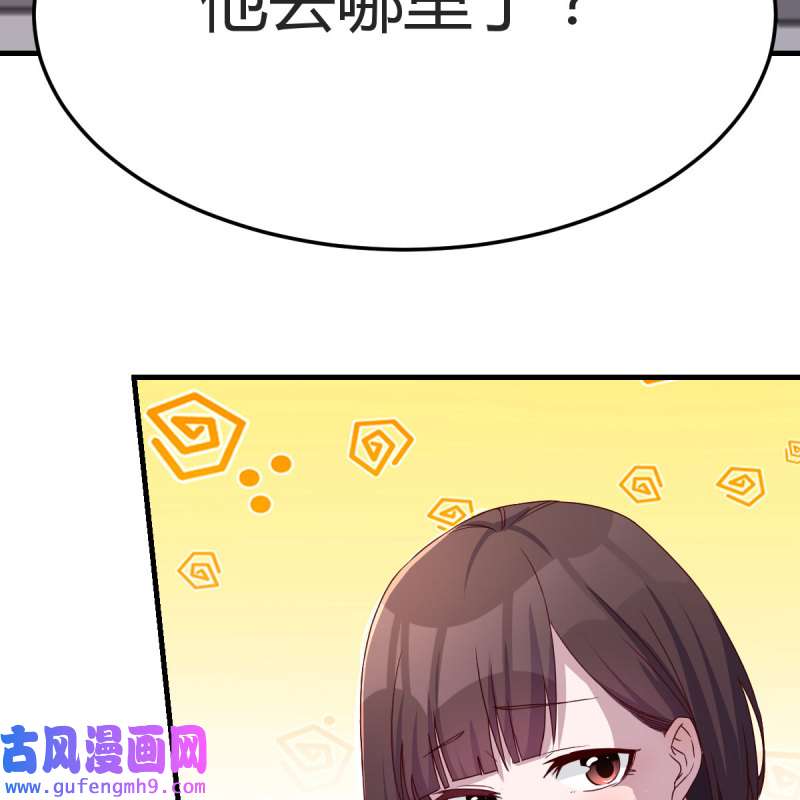 家有双生女友157 不，不敢说