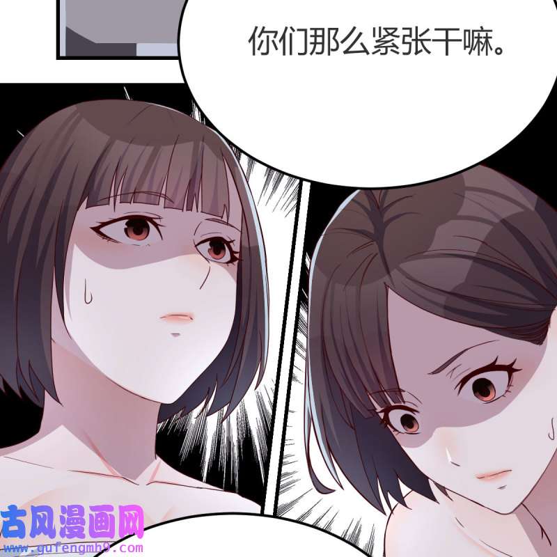 家有双生女友157 不，不敢说