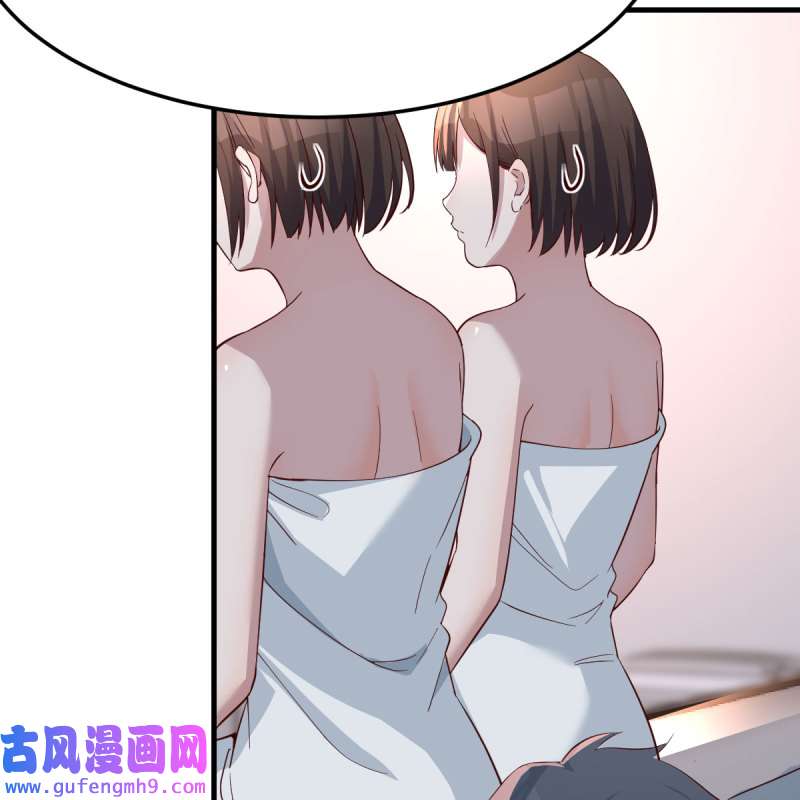 家有双生女友157 不，不敢说
