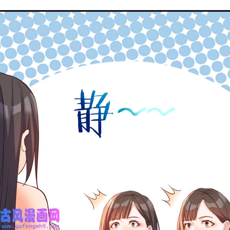 家有双生女友157 不，不敢说