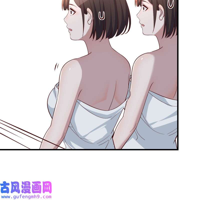 家有双生女友157 不，不敢说