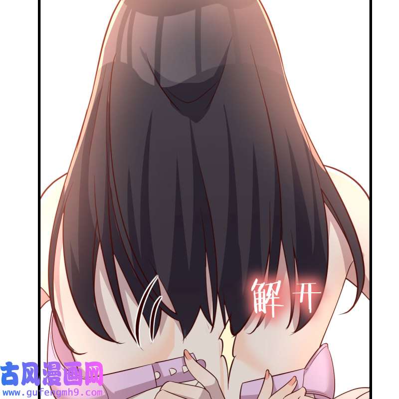 家有双生女友157 不，不敢说