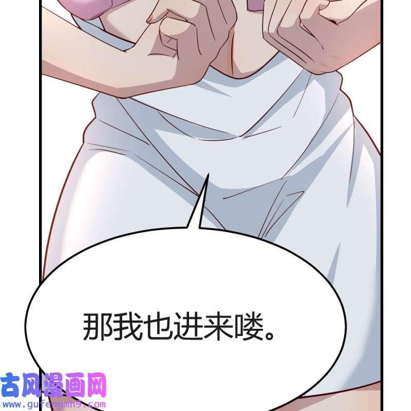 家有双生女友157 不，不敢说