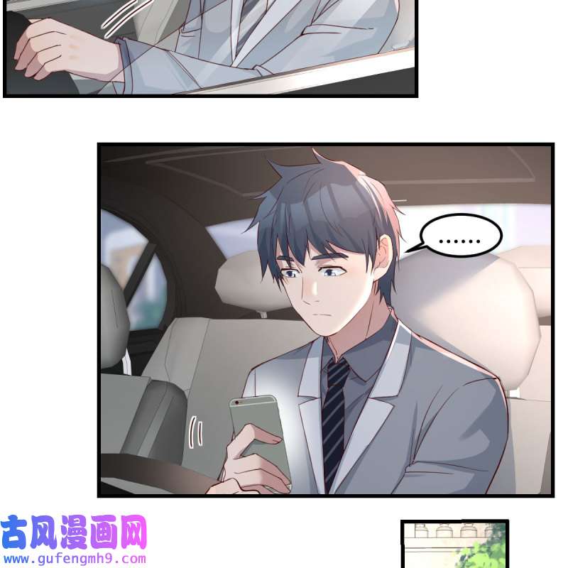 家有双生女友158 哄小妹