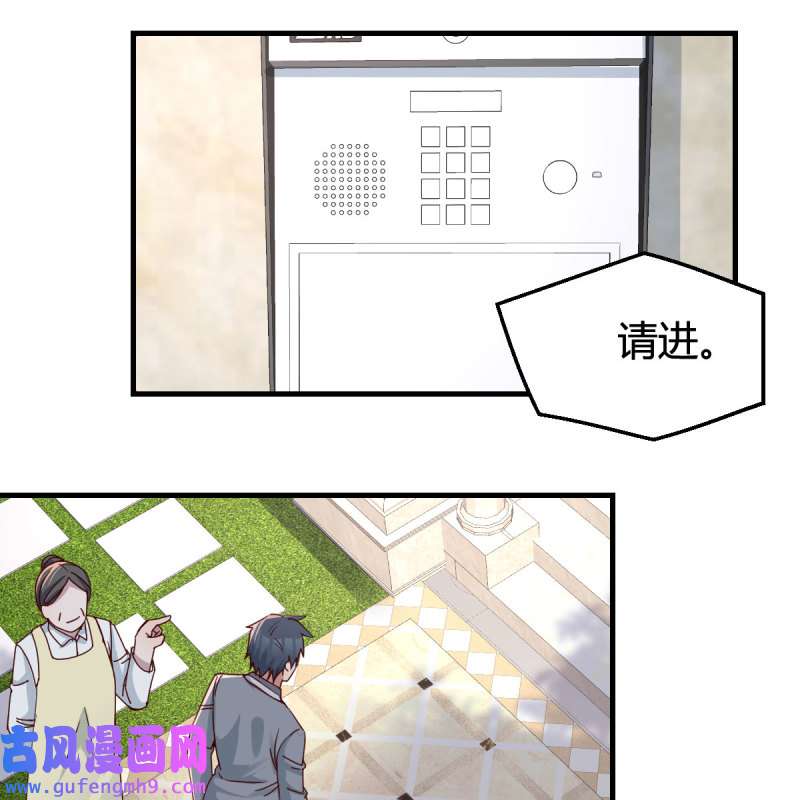 家有双生女友158 哄小妹
