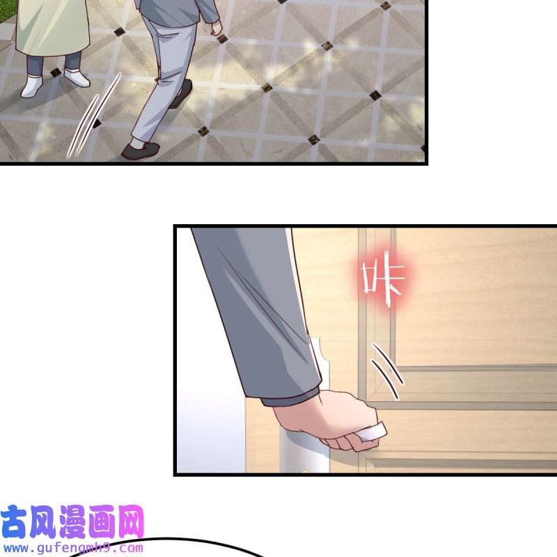 家有双生女友158 哄小妹
