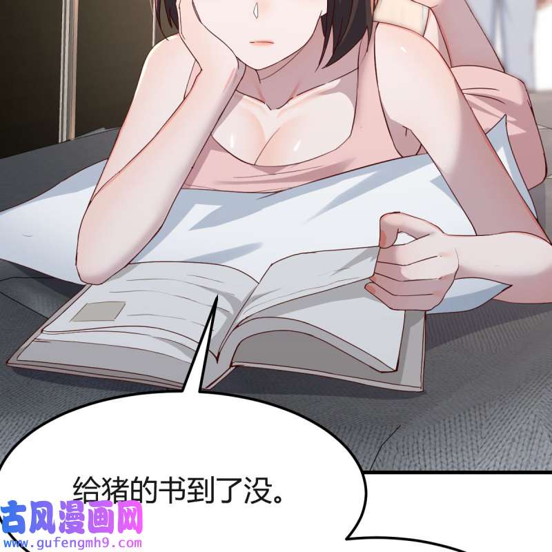 家有双生女友158 哄小妹