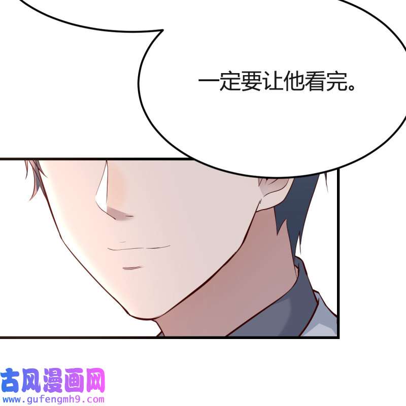 家有双生女友158 哄小妹