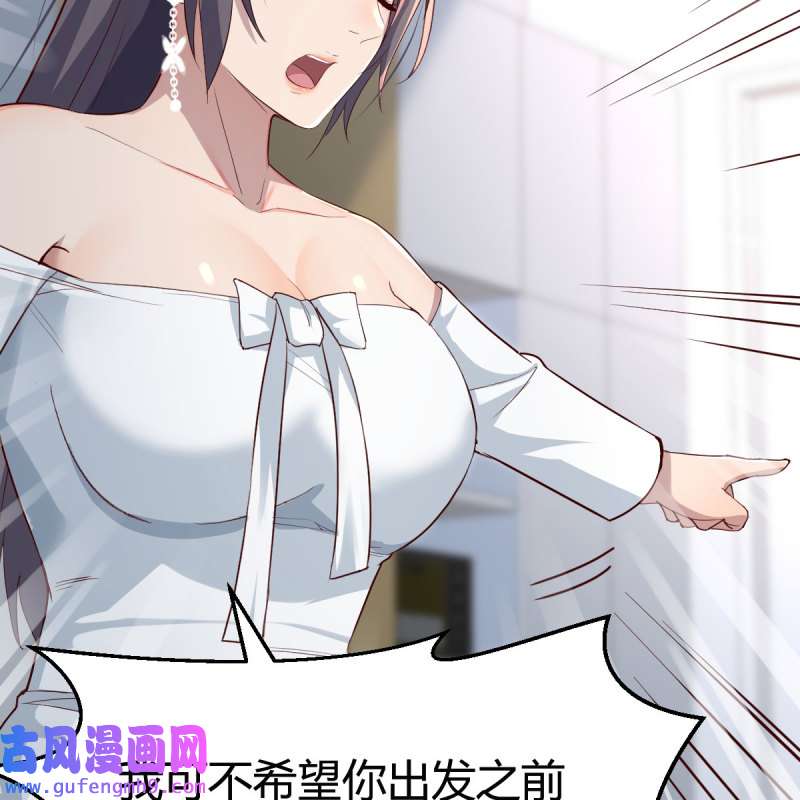 家有双生女友158 哄小妹