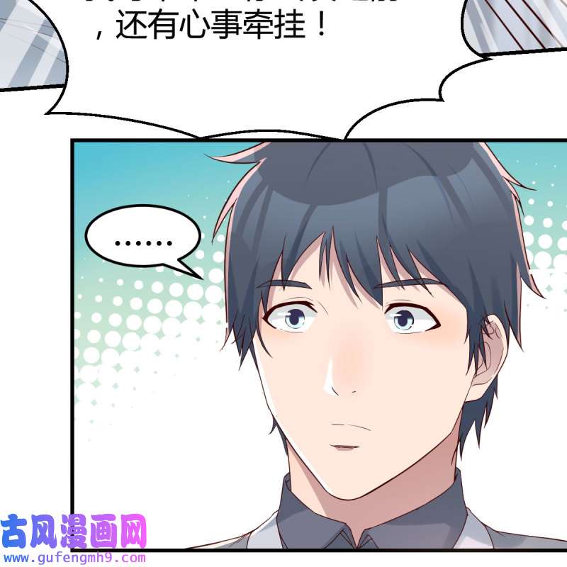 家有双生女友158 哄小妹