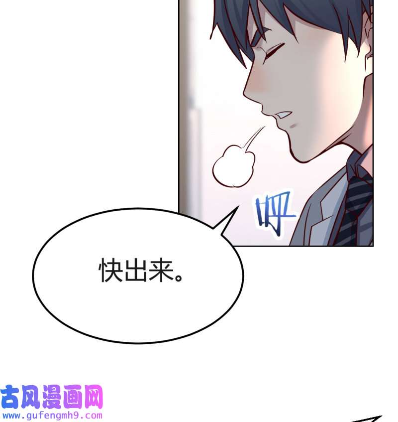 家有双生女友158 哄小妹